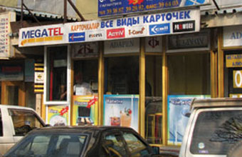 До 2012 года сотовая связь появится во всех населенных пунктах Казахстана