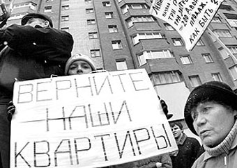 Экс-руководителей строительной компании "Верный.KZ" осудили на 9 лет