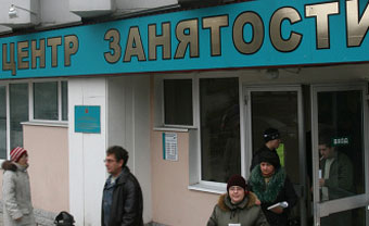 К концу 2009 года без работы останутся семь миллионов россиян