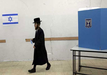 В Израиле огласили результаты выборов