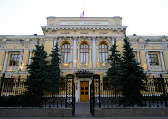 Банк России преувеличивает данные о резервах  