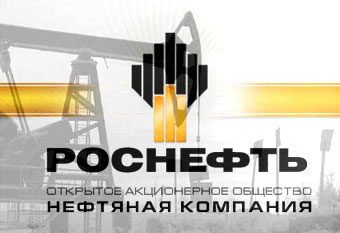 "Роснефть" получит 51 процент "Ингушнефтегазпрома"