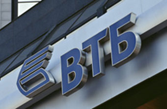 ВТБ России обслужит кредит на 25 миллиардов долларов