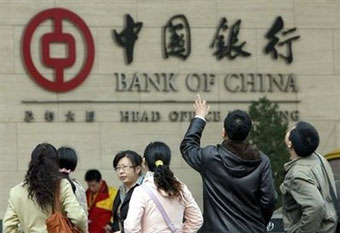 Bank of China выпустит облигации на сумму 17,5 миллиарда долларов 