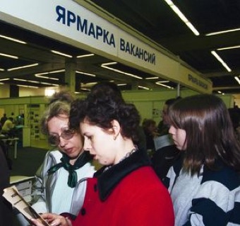 В России зарегистрировали 5 миллионов безработных 