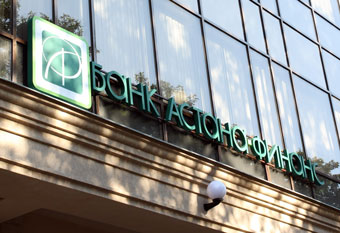Банк "Астана-Финанс" намерен выкупить RBS Kazakhstan
