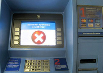 В банкоматах трех российских банков обнаружили троян