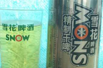 Китайское пиво Snow стало самым продаваемым в мире