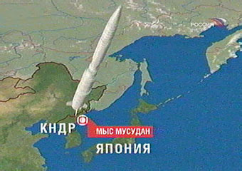 Пхеньян приступил к заправке топливом ракеты 