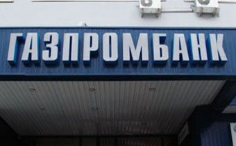 В российских банках начались проверки бонусов для менеджеров