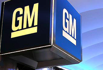 Закрылся старейший завод General Motors