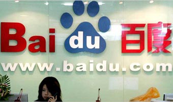 Baidu открыл портал для пожилых людей