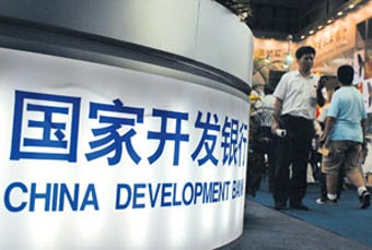Китай окажет помощь "Банку развития Казахстана" 