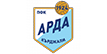 Арда Арда