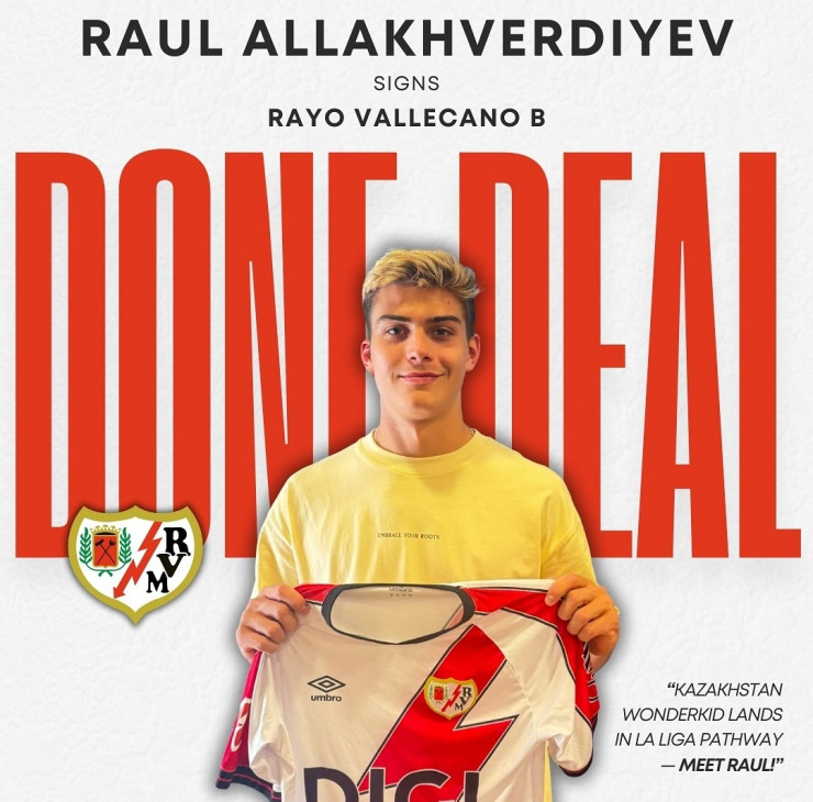 Рауль Аллахвердиев