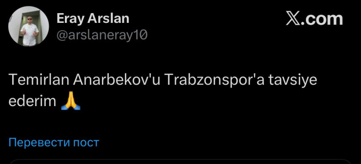 Анарбекова зовут в Турцию