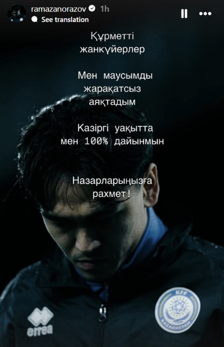 Мен видеоны аяқтадым Мен видеоны аяқтадым