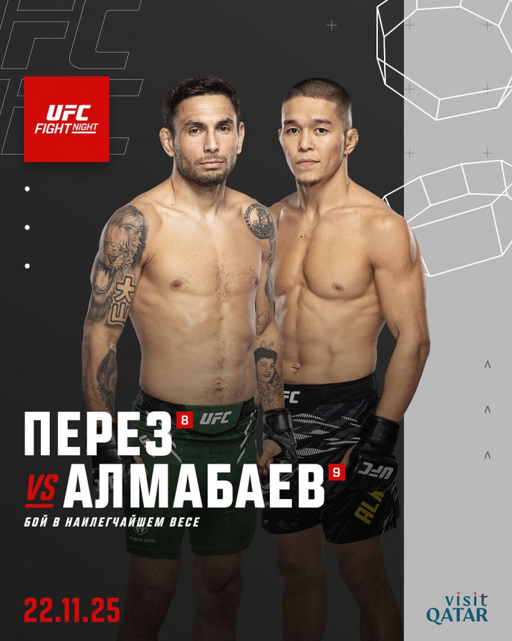 Объявлен следующий бой Асу Алмабаева в UFC
