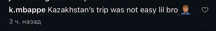 Мбаппе прокомментировал путешествие в Казахстан 