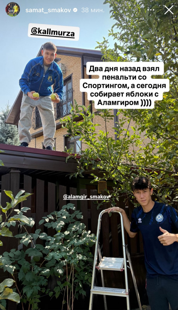 Шерхан Калмурза и Аламгир Смаков