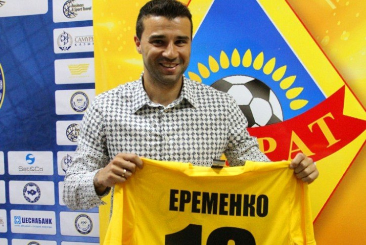 Алексей Ерёменко в 