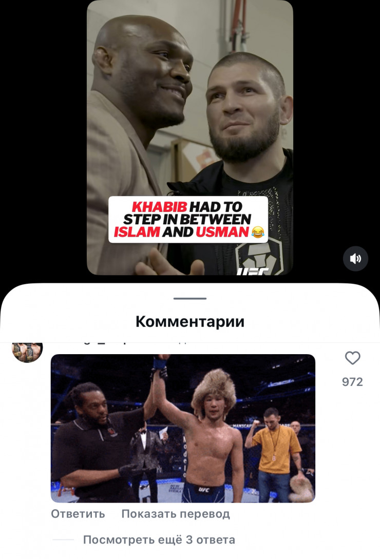 Фанаты UFC потребовали дать титульный шанс непобеждённому казахстанцу Шавкату Рахмонову (19-0), отреагировав на появление другого претендента