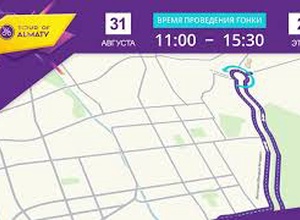 Как будет ограничено движение автотранспорта во время "Тура Алматы-2019" - Этап 2