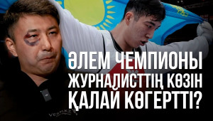 Таеквондодан әлем чемпионы атанған алғашқы қазақстандықпен сұхбат