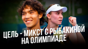Надежда Казахстана в теннисе / Тренировки с наставником первой ракетки мира / Cборная и Олимпиада