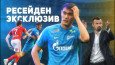 Нуралы Алип - как выиграть РПЛ в 22 года, шутки Дзюбы, будущее "Кайрата", новый тренер сборной Казахстана