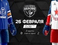Видео первой победы "Торпедо" над московским клубом в плей-офф ВХЛ