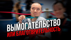 Спортсмен-инвалид обвинил в мошенничеству главу федерации: интервью и ответ полиции
