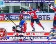 Видеообзор победного матча "Номада" против "Арлана" в полуфинале чемпионата Казахстана 